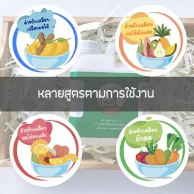 ED002I-003 สารเคลือบแนทเชอแรน 1 ลิตร  (สูตรสำหรับผลไม้ทั้งเปลือก) ฟ้า 9