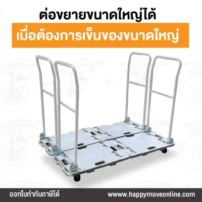 แฮนด์เทา2_05_800x800
