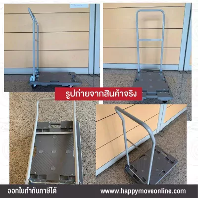 แฮนด์เทา2_02_800x800