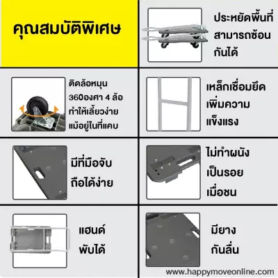 แฮนด์เทา2_06_800x800