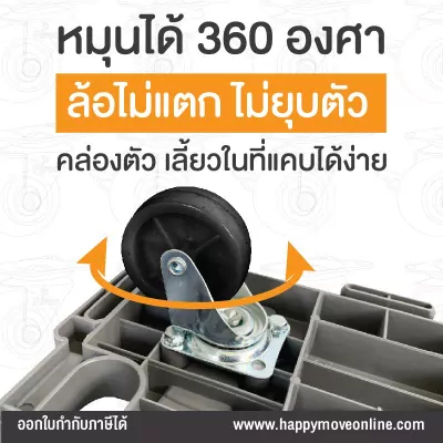 แฮนด์เทา2_04_800x800