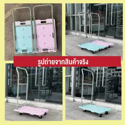 รถเข็ฯพาสเทลเฟสบุค_05_800x800 (1)