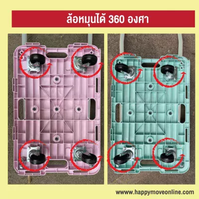 รถเข็ฯพาสเทลเฟสบุค_04_800x800