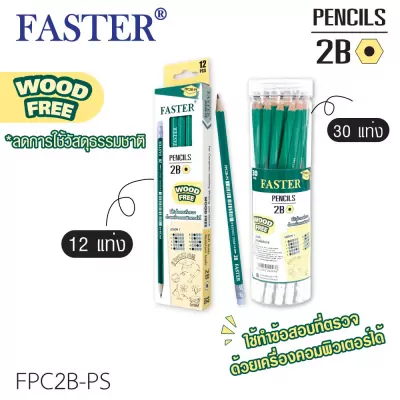 FPC2B-PS-1