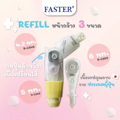 C659-REFILL-2
