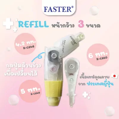 C659-REFILL-2