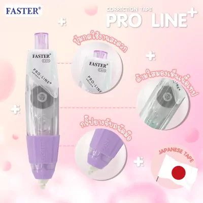 proline+_ใน_1