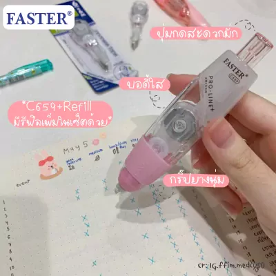 C659+refill_2