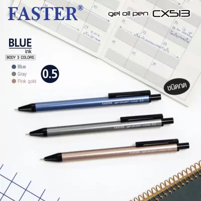 CX513-FAN-1