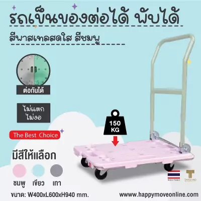 เว็ป_02