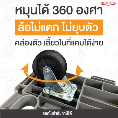 แฮนด์เทาshopee_04