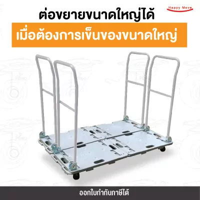 แฮนด์เทาshopee_05