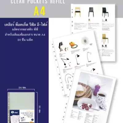 R-20_SHOPEE_03