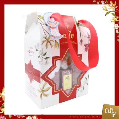 Gift Set Na-tai เซ็ตใหญ่02