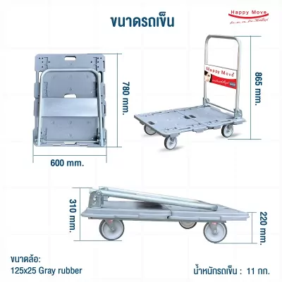 300_กก_มีราคา_03