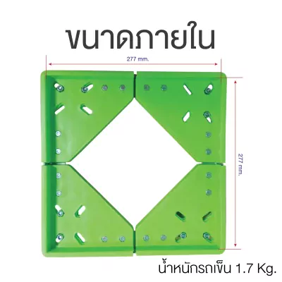 ดอลลี่สีเขียว_03