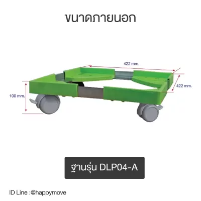 ฐานmiลงเว็ป_08_2