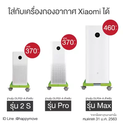 ฐานmiลงเว็ป_04_2