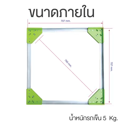 ดอลี่วางเครื่องซักผ้า2_03_1