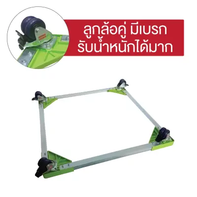 ดอลี่วางเครื่องซักผ้า2_05_2