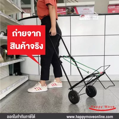 รถเข็นดำ_03