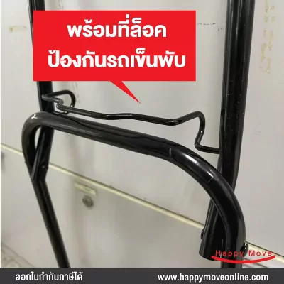 รถเข็นดำ_04