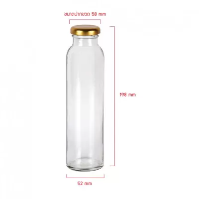 ขวดแก้ว-[size]-23-optimized