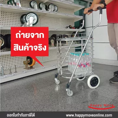 รถเข็นตะกร้าพร้อมฝาปิด_03