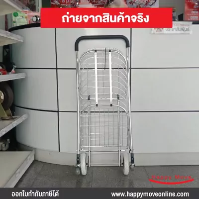 รถเข็นตะกร้าพร้อมฝาปิด_04