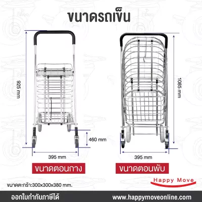 บันไดshopee_2_02