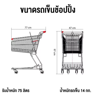 shoping_02_800x800_1