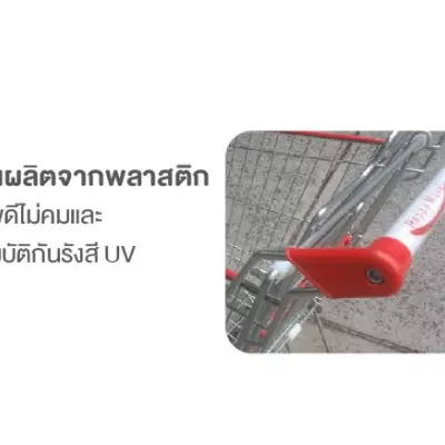 ช้อปปิ้ง2