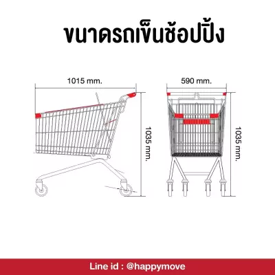 ขายรถเข็นเช่า_02