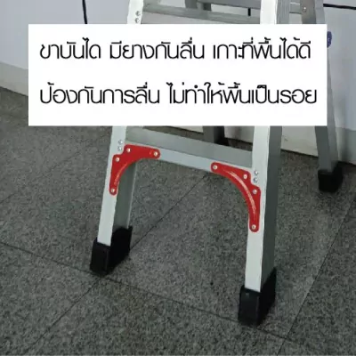 ladder_08