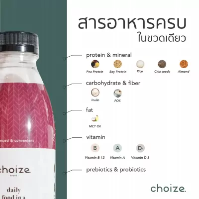 mix berry shopee lazada-02