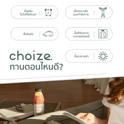 thai tea shopee lazada-04