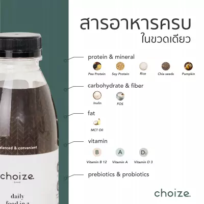cocoa shopee lazada-02