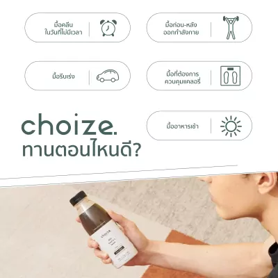 cocoa shopee lazada-04