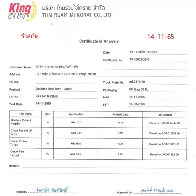 TRJ CERT