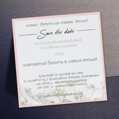 wedding_007x-600x600