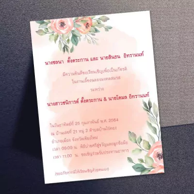 wedding_005x-600x600