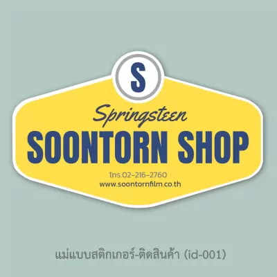 sticker_0003