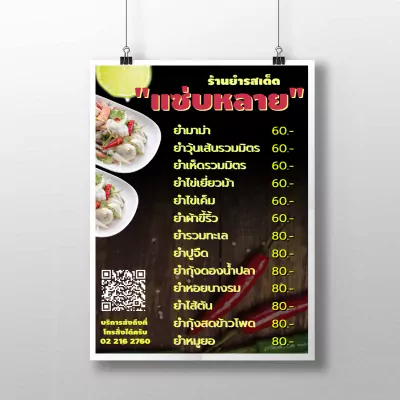 poster_005