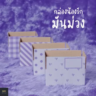 มันม่วง (สำหรับขาย)_๒๑๐๘๐๒_17