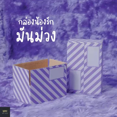มันม่วง (สำหรับขาย)_๒๑๐๘๐๒_15