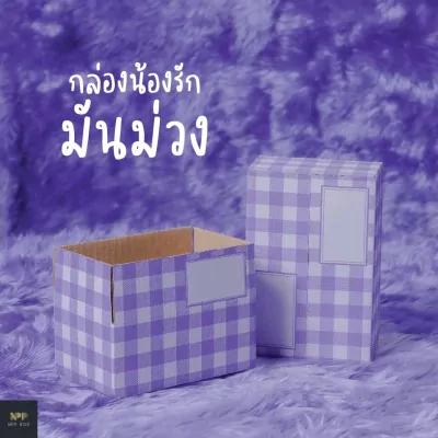 มันม่วง (สำหรับขาย)_๒๑๐๘๐๒_14