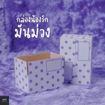 มันม่วง (สำหรับขาย)_๒๑๐๘๐๒_13