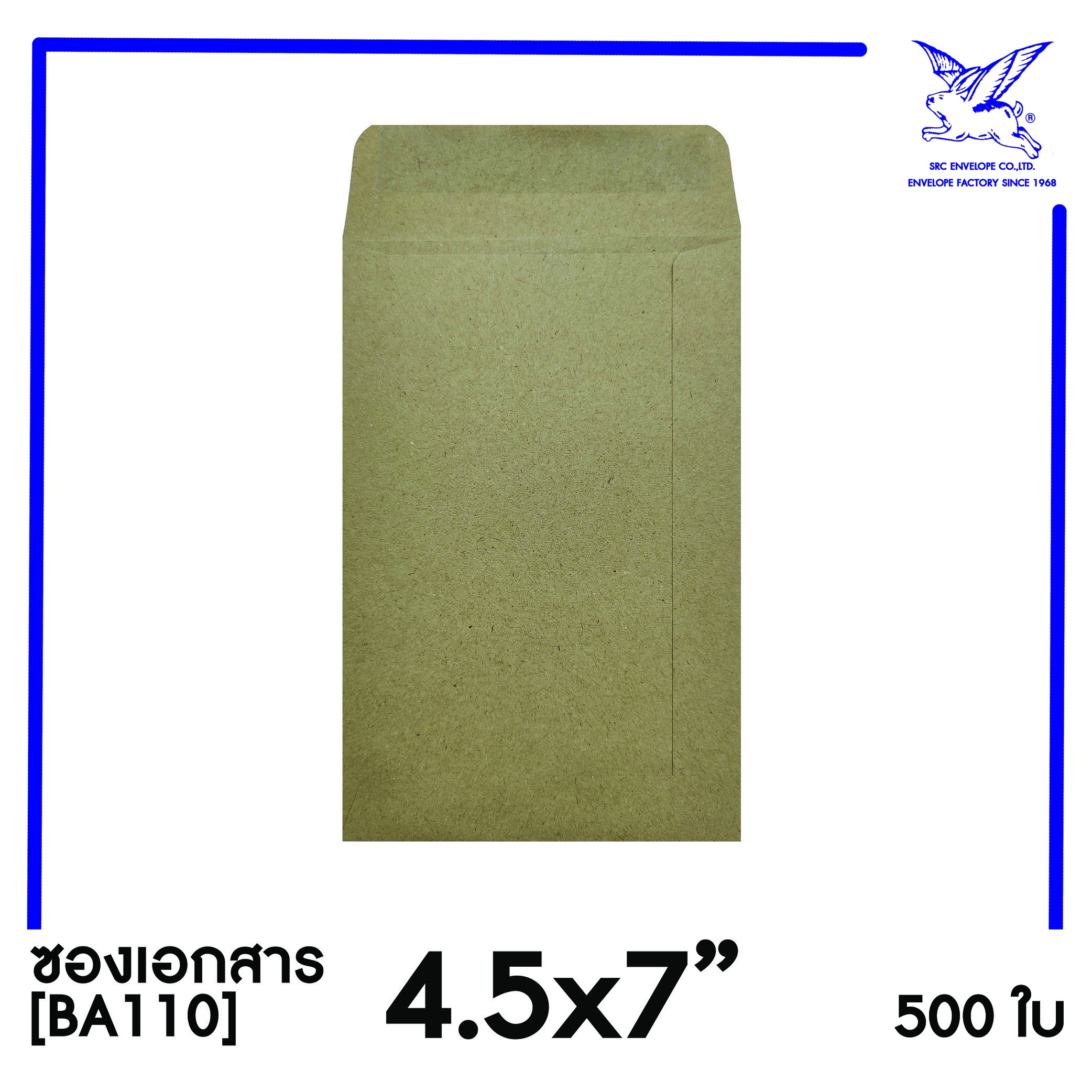 BA110_4-5x7_b2
