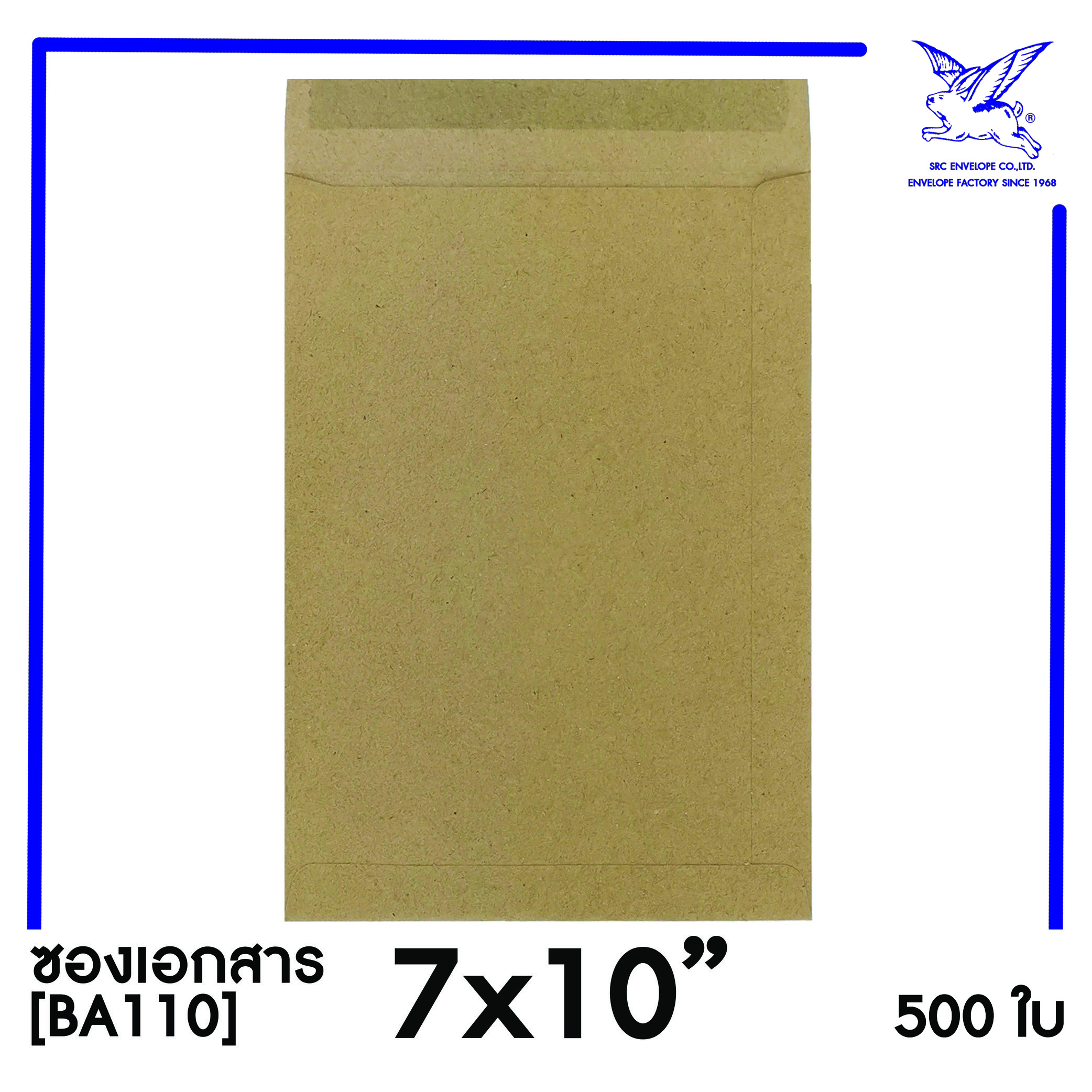 BA110_7x10_b2