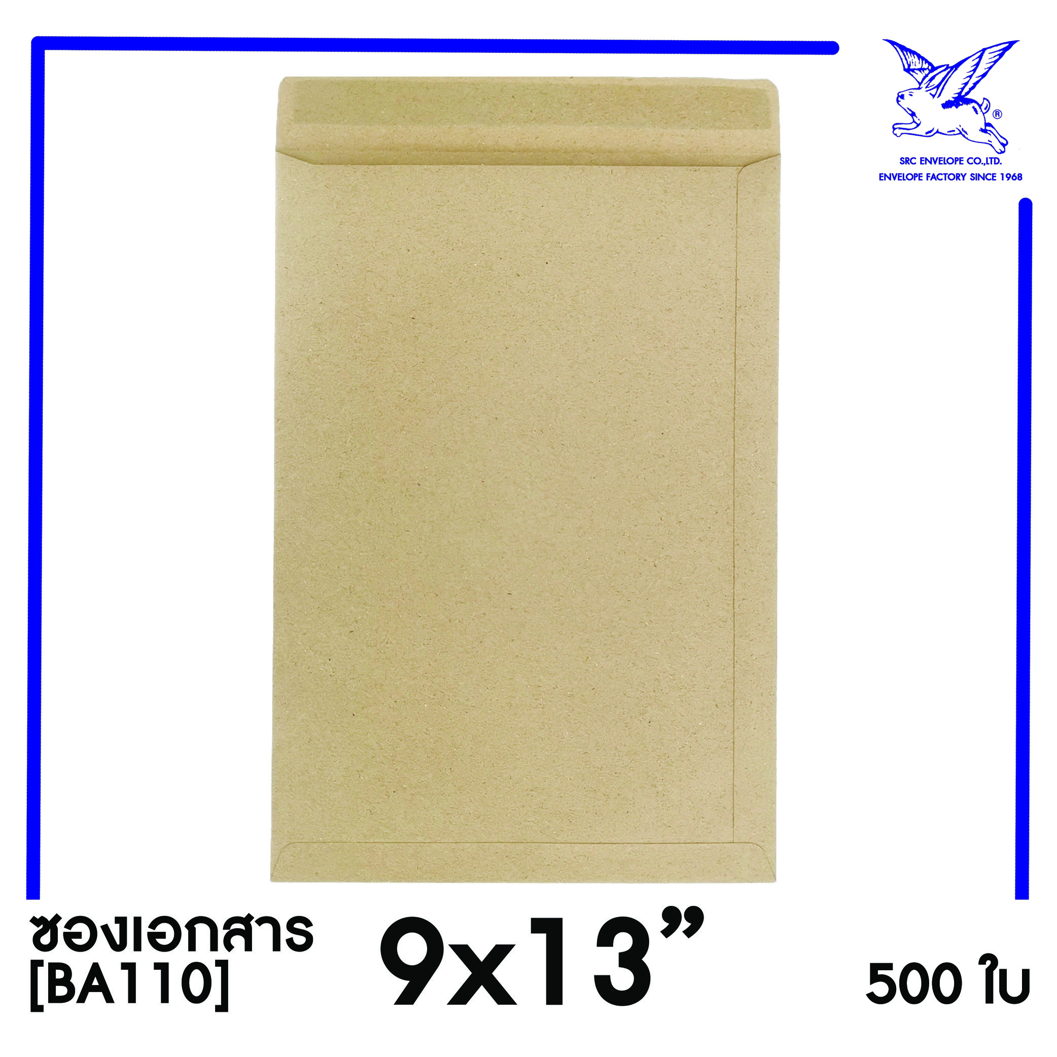 BA110_9x13_b2